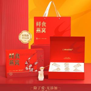 Jirun Fresh Bird's Nest Gift Box Nutritivo em Todas as Estações Etiqueta Chinesa