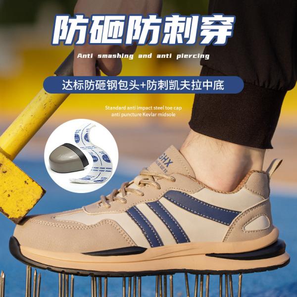 Rubber Sole Microfiber Leather Safety Shoes OEM Steel Toe Anti Smashing Work Shoes For Construction