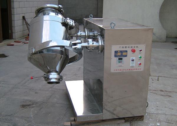 Three Dimensional Industrial Powder Mixer Swing Mixer For Food Powder SBH