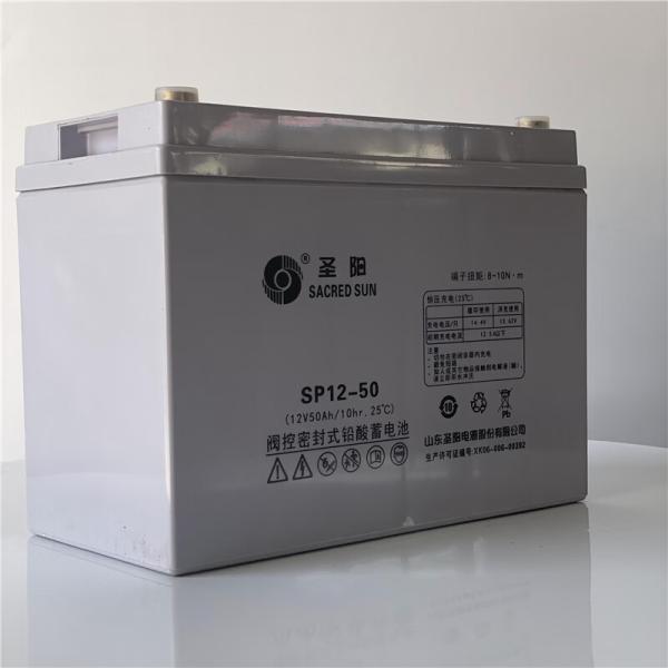 Chargeable 12V50Ah Battery for Solar Panel Energy Storage System by Sacred Sun Sealed