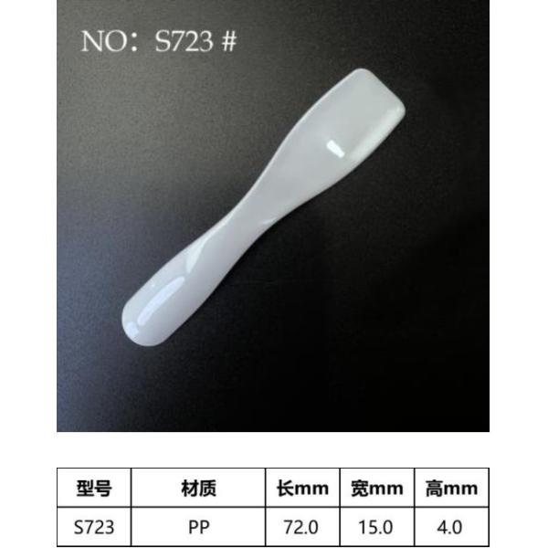 72.3mm Cosmetic Spatula Scoop For Body Cream , Eyes Cream , Facial Cream