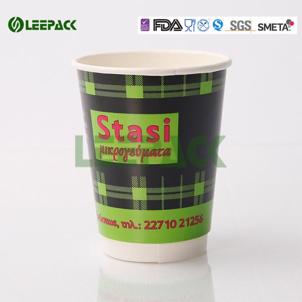 8 Oz White And Black double wall paper cup for Hot Drink , Non deforming