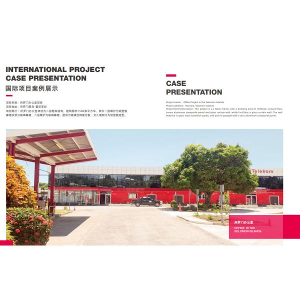 Продолжительное использование фотоэлектрической стальной конструкции