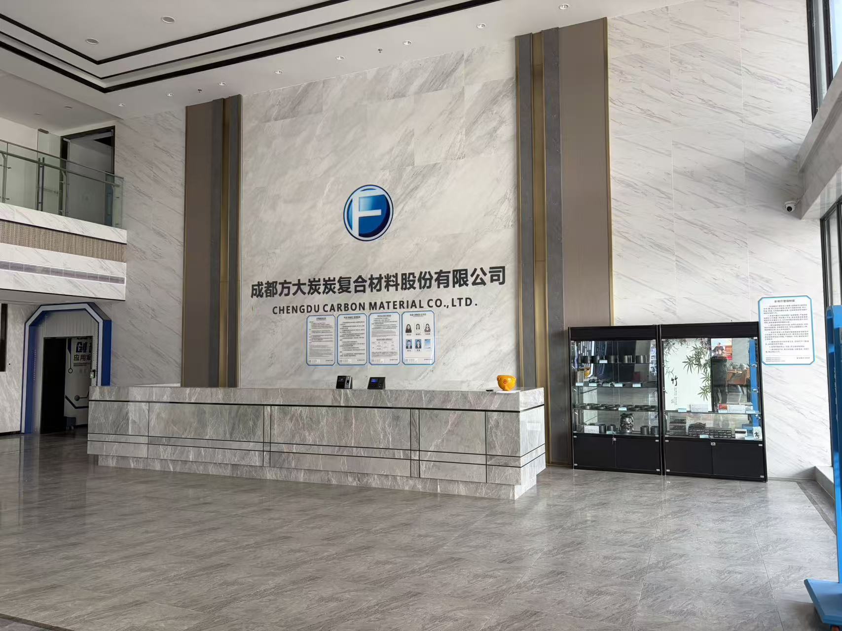 Chengdu Carbon Material Co.,Ltd.