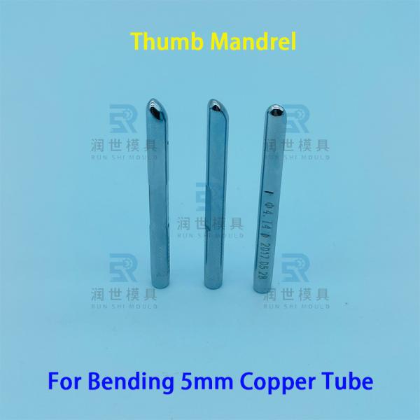 Chrome Plated Dull Mandrel For Φ5 Copper Tube Bending In Hairpin Bender