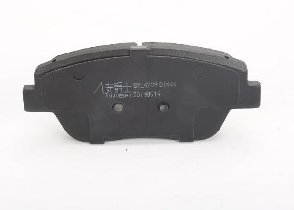 SUV MPV Car Auto Brake Pads BAIYUN  Band 100% Tested QC OEM Service