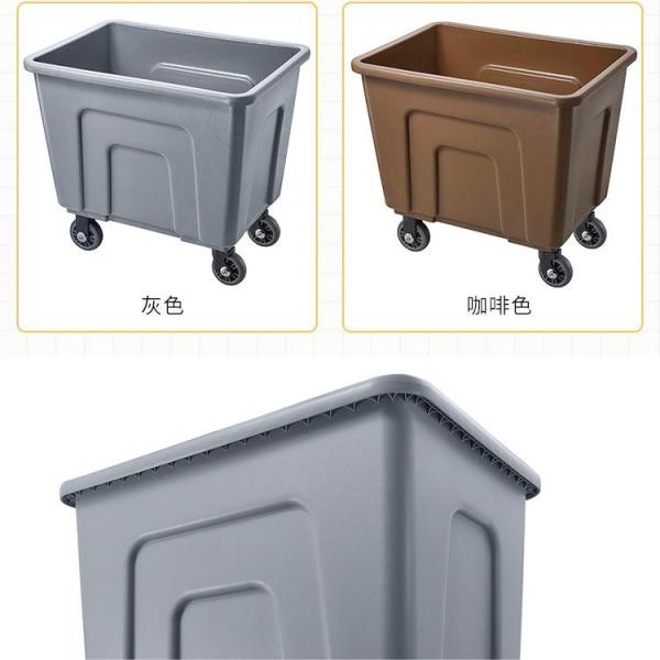Commercial Grade Laundry Basket Carts Poly  Washing Basket Trolley