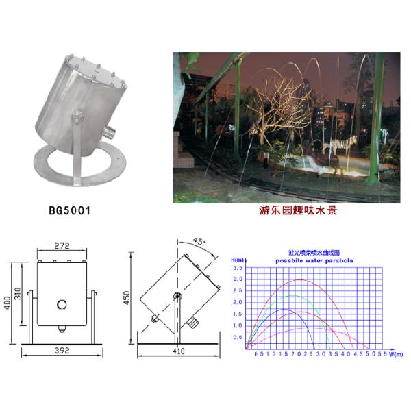 Крытое СИД DMX красочное освещает двигатели ламинарного сопла фонтана скача