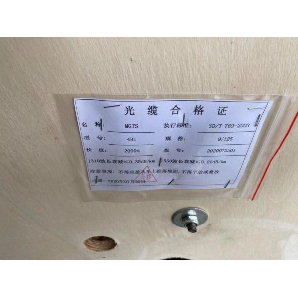 Кабель оптического волокна МГТС на открытом воздухе сел свободное пламя на мель минирования трубки - куртку ретардант