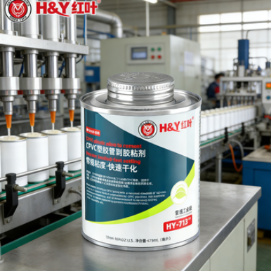 Heat Resistant Quick Drying CPVC Solvent Cement For Civil And Industrial Pipeline