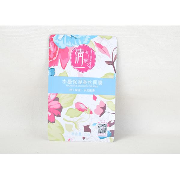 Range Size Custom Three Side Seal Pouch Solvent Free Lamination Environment Friendly