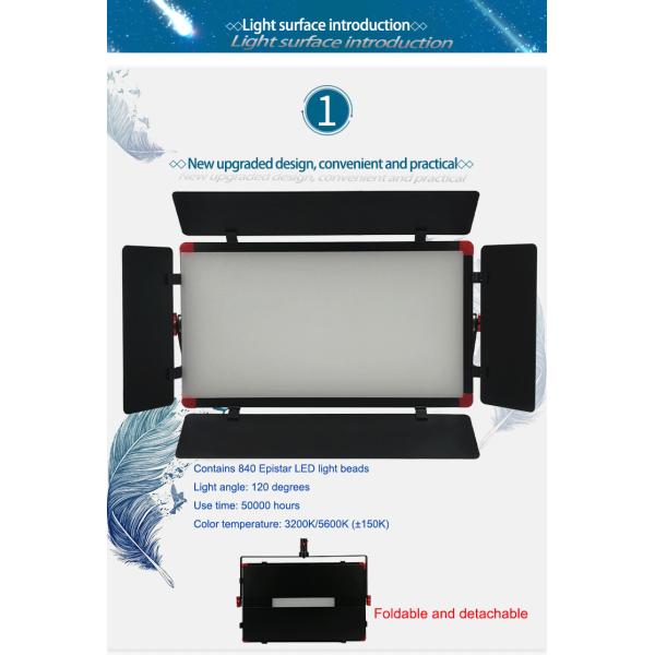 Aluminum Alloy Acrylic Covering LED840 DMX512 Portable Light for Photographic Shooting