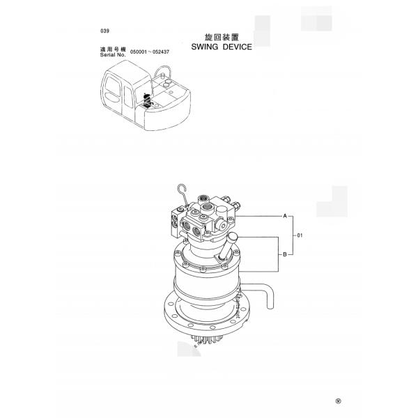 Коробка передач качания ЭС75 ЭС60-5 4398053, шестерня уменьшения качания экскаватора Белпарц планетарная