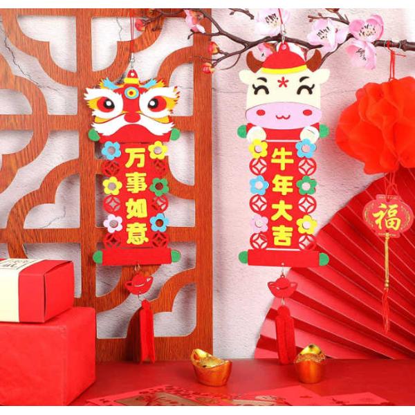 4 Sets DIY Sticking 40x10cm Felt Hanging Ornaments for Chinese Ox Year