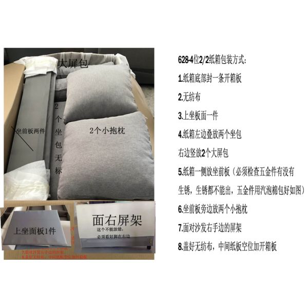 Detachable Catalina Linen Fabric Sofa 5 Seater 30D Foam Wear Resistant
