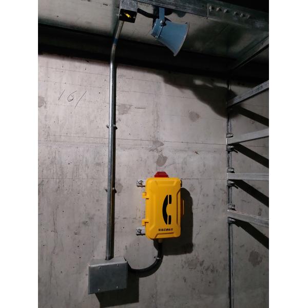 Телефон тоннелей промышленный погодостойкий