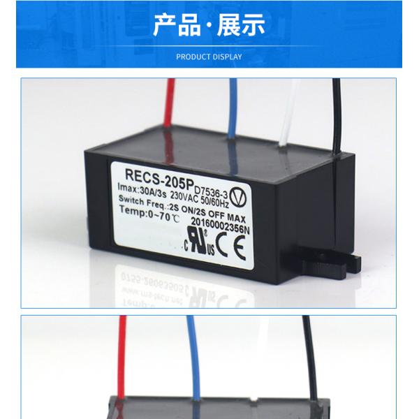 Переключатель РЭКС-205П 30А/3С 230ВАК электронный центробежный для насоса