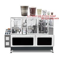 2-16oz Máquina de fabricação de papel de parede duplo totalmente automática para copos de café