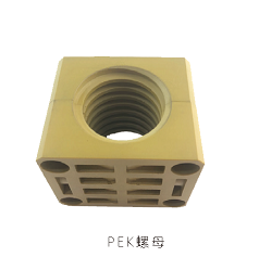 Регулировочная гайка Stenter Spares Monfortz Peek Nut 44x7 Carbon