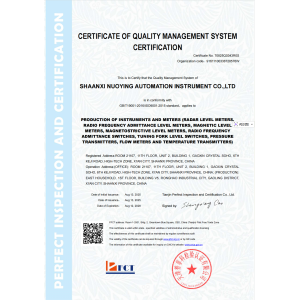Shaanxi Nuoying Automation Instrument Co., Ltd. Certifications