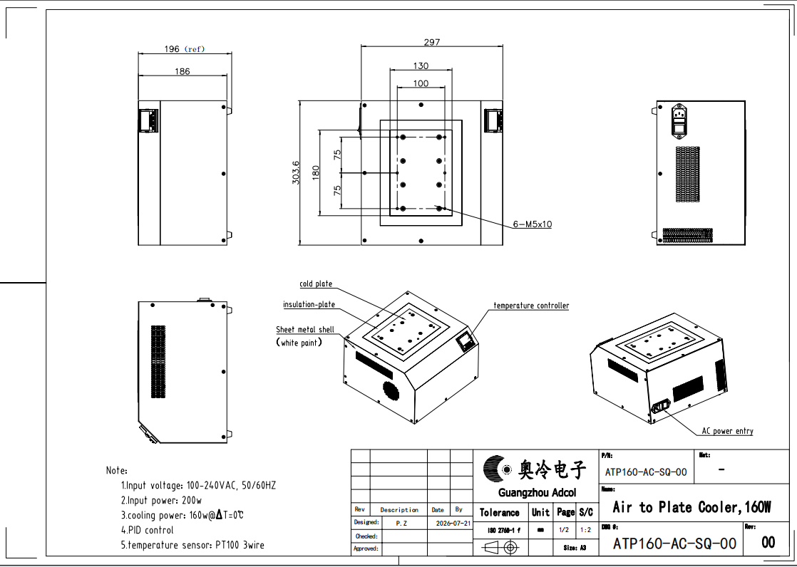 160W air to plate cooler, 100‑240VAC PID Controlled , sealed instrument cooler, precision enclosure thermal control,   with no filters ambient,  it can be mounted in any  orientation