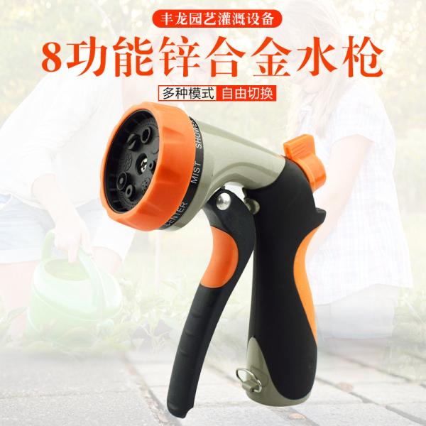 Portable Chrome Finish 1/2 Garden Hose Spray Gun