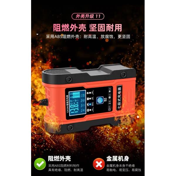 12V 7A 7-stage Battery Maintainer Desulfator Charger Lead GEL STD AGM Car Motorcycle Pulse repair charger