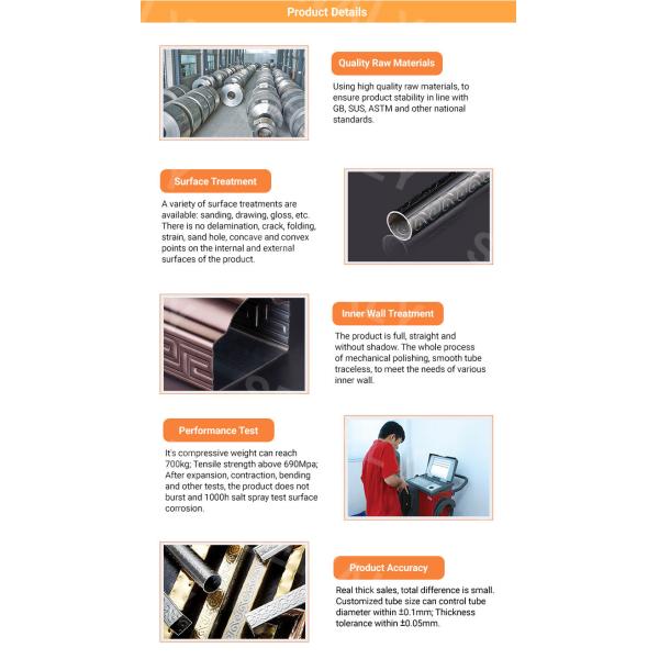 Круг трубы зеркала 8K 310S сваренный нержавеющей сталью для конструкции лестницы