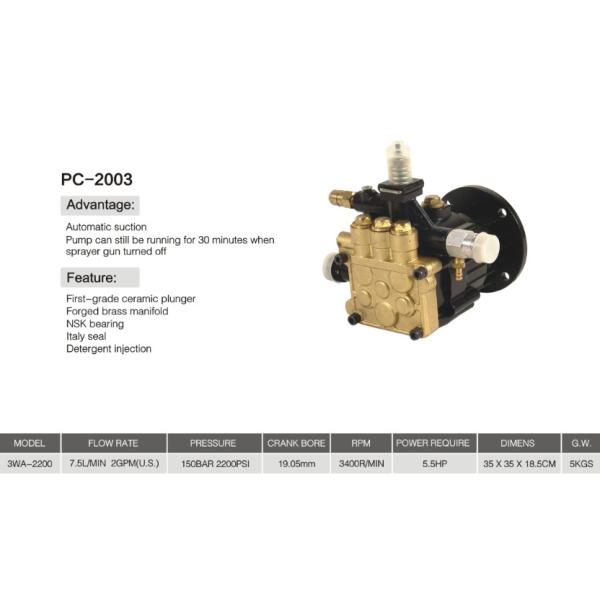FLOWMONSTER electric washer pump PC-2003 brass high pressure triplex plunger pump 150Bar 7.5LPM