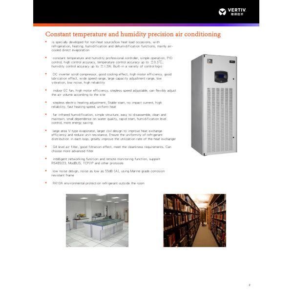 15 кВт комнатный воздушно-охлаждаемый высокоточный промышленный кондиционер для лабораторного центра обработки данных