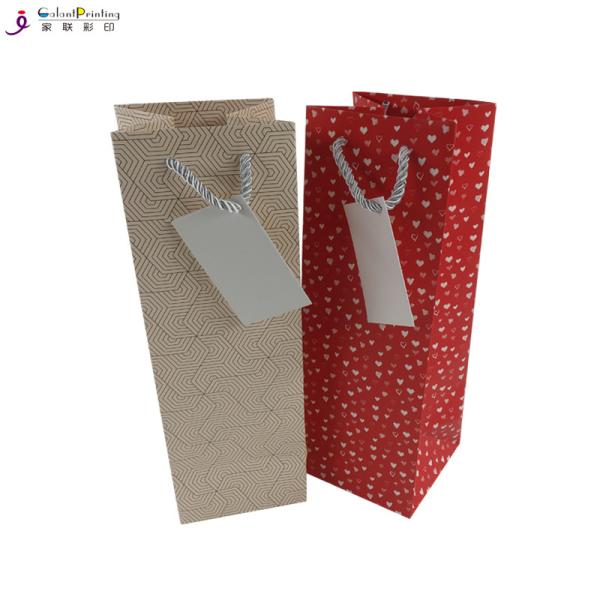Matt Lamination Custom Printed Gift Bags Kraft Paper Wine Gift Bags