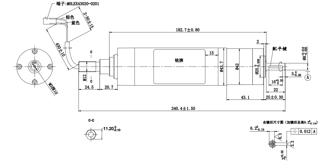HX42 Brushless DC Motor