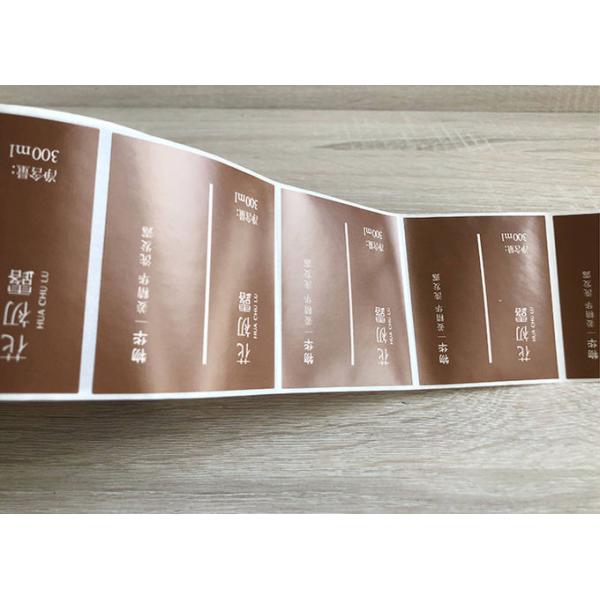 Private two color printed self-adhesive vinyl shampoo packaging sticky label