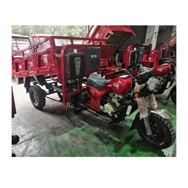 300cc Gasoline Motorized Tricycle for Adult Riders Rear Suspension 8 Leaf Springs