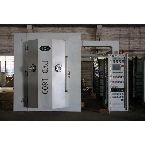 Touch Screen Glass Coating Equipment Mosaic Vacuum Coating System