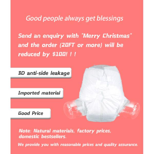 Япония SAP Ткань подгузники Милые печатные подгузники для взрослых для комфортных ночей