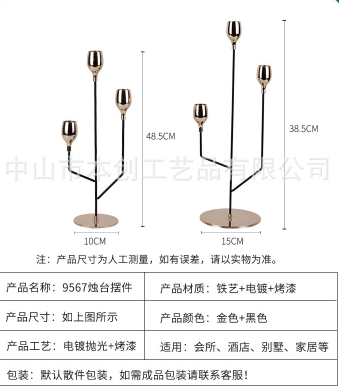 Anti Rust Nordic One Tier Gold Metal Candle Holders