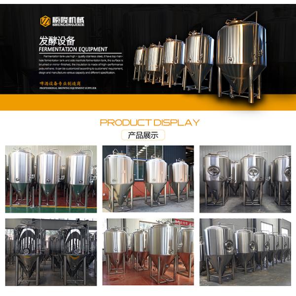 Commercial Micro Beer Brewing Equipment , 10 BBL Beer Brewery Equipment
