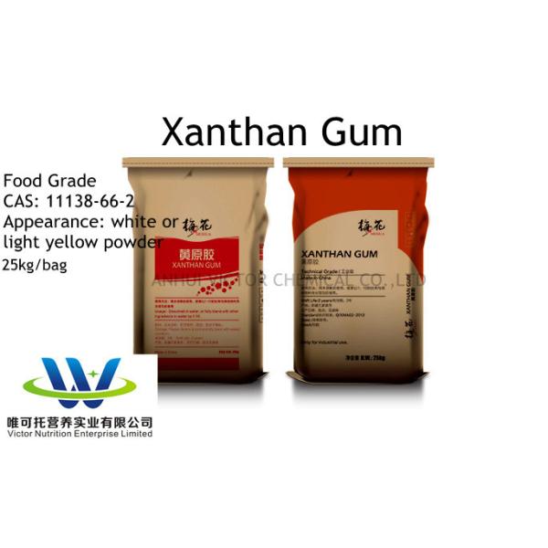 Main Active Ingredient High Viscosity Xanthan Gum Formula C35h49o29 for Food Grade
