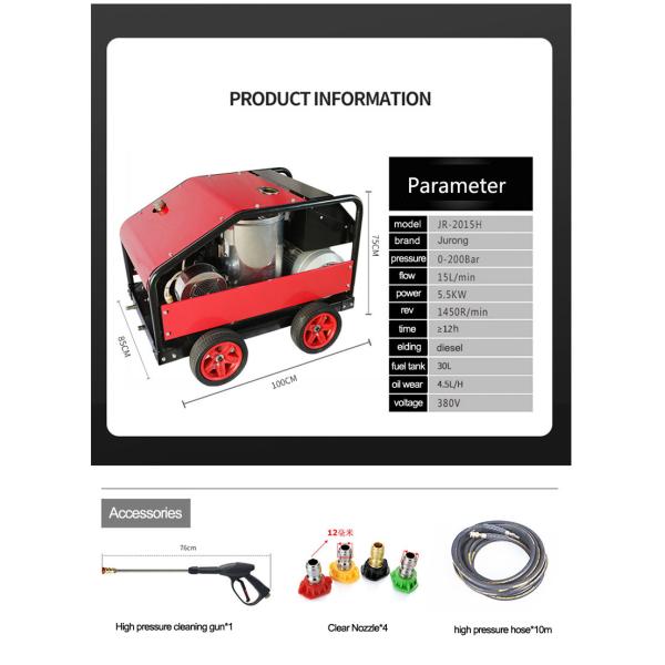 High Pressure Hot Water Jet Cleaning Machine Washer Diesel 200bar 3.3gpm/Min