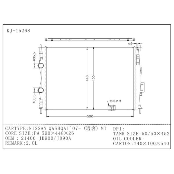 Auto parts 2007 nissan qashqai radiator 21400-JD900 / 21400-JD90A