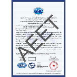 AT&M Environmental Engineering Technology Co., Ltd. Certifications
