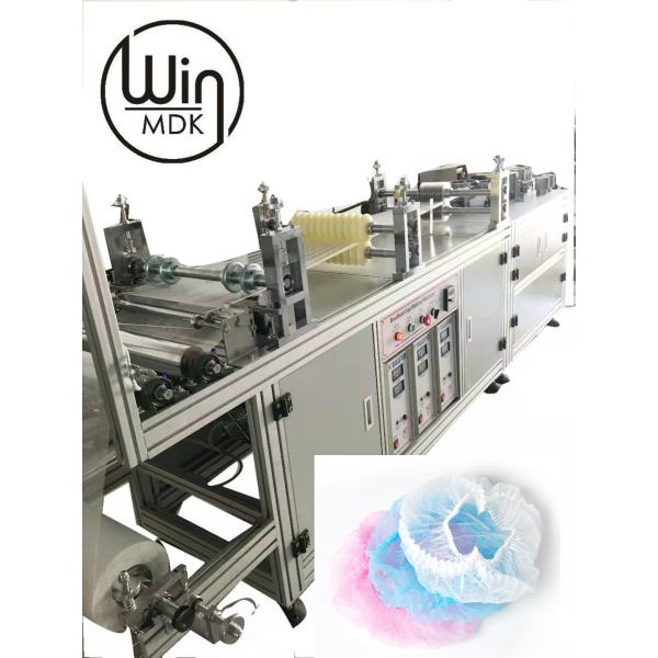 AC380V Bouffant Cap Machine , Rustproof Disposable Cap Making Machine
