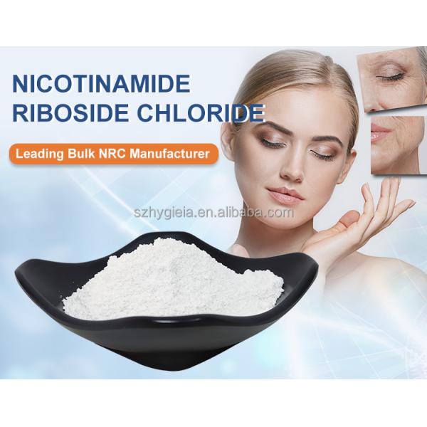 Cloruro de nicotinimida ribosídeo puro de grado alimenticio NR en polvo CAS 23111-00-4
