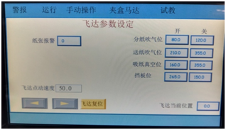 Caixa rígida de colagem de papel da máquina W3183mm de L5985mm que posiciona a máquina