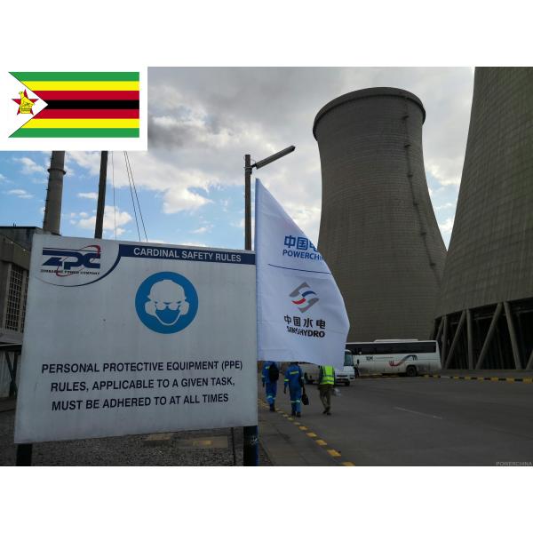 Powerchina Henan Electric Power Equipment Co., Ltd.