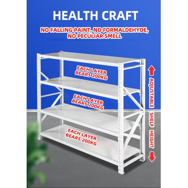 Metal Warehouse Stacking Household 70kg Heavy Duty Storage Shelves Electrostatic Protection