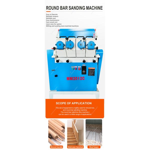 1880*120mm Sanding Belt Specification Wood Round Rod Sanding Machine for Smooth Sanding