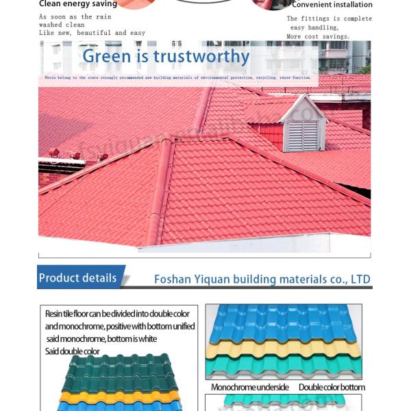 Lámina para tejado de resina ASA Onda Bambú Española 2.5mm 1050mm de ancho