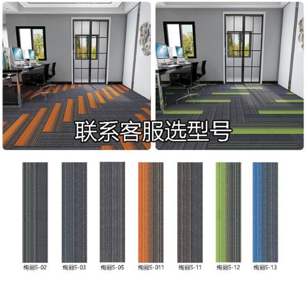 Hotel conference room project commercial square splicing home carpet Commercial Floor Mat